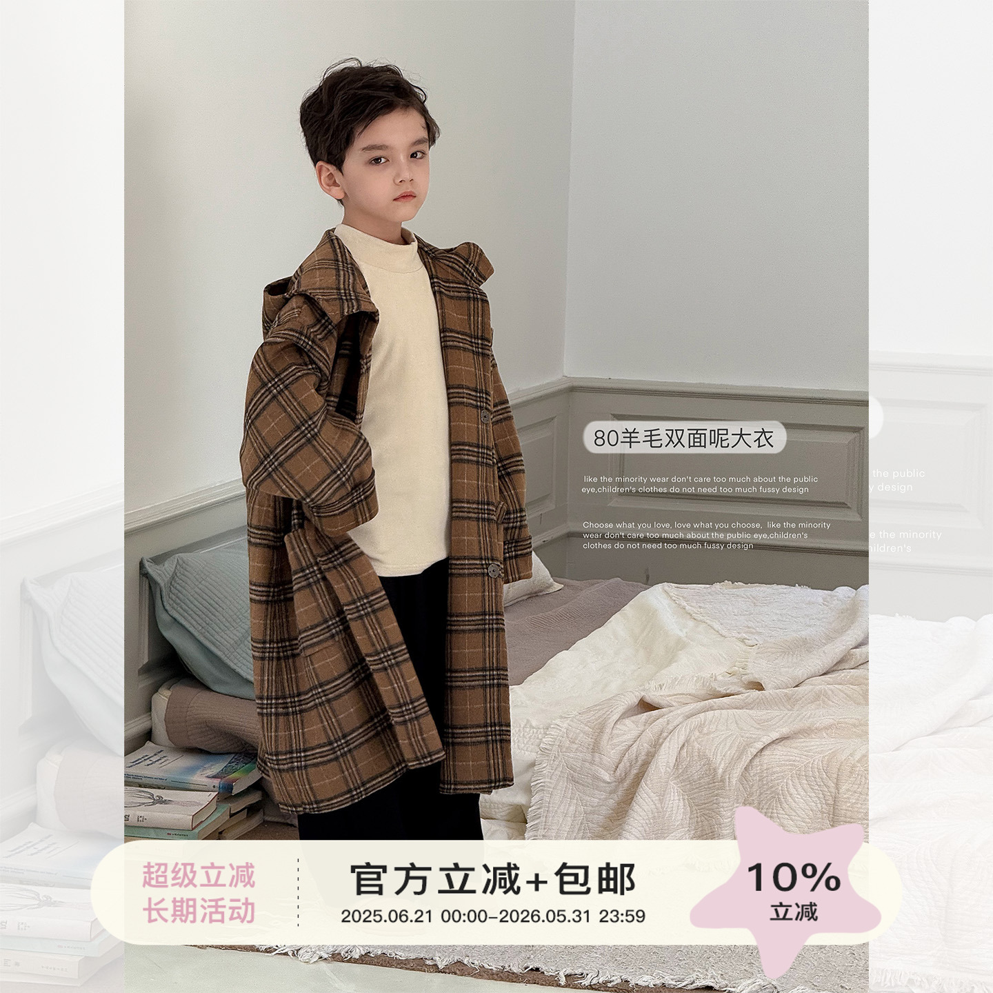 虾酱麻麻男童双面羊毛大衣冬季2025新款男孩洋气格子儿童毛呢外套