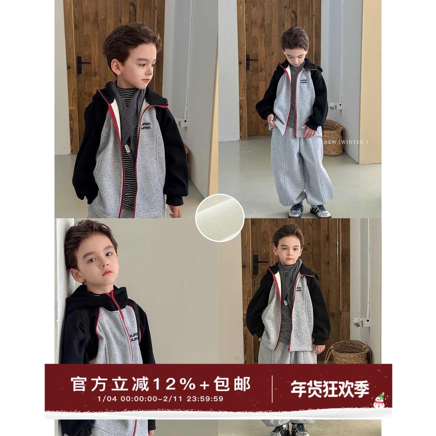 虾酱麻麻男童加绒运动套装秋冬季2025新款男孩上衣连帽儿童装裤子