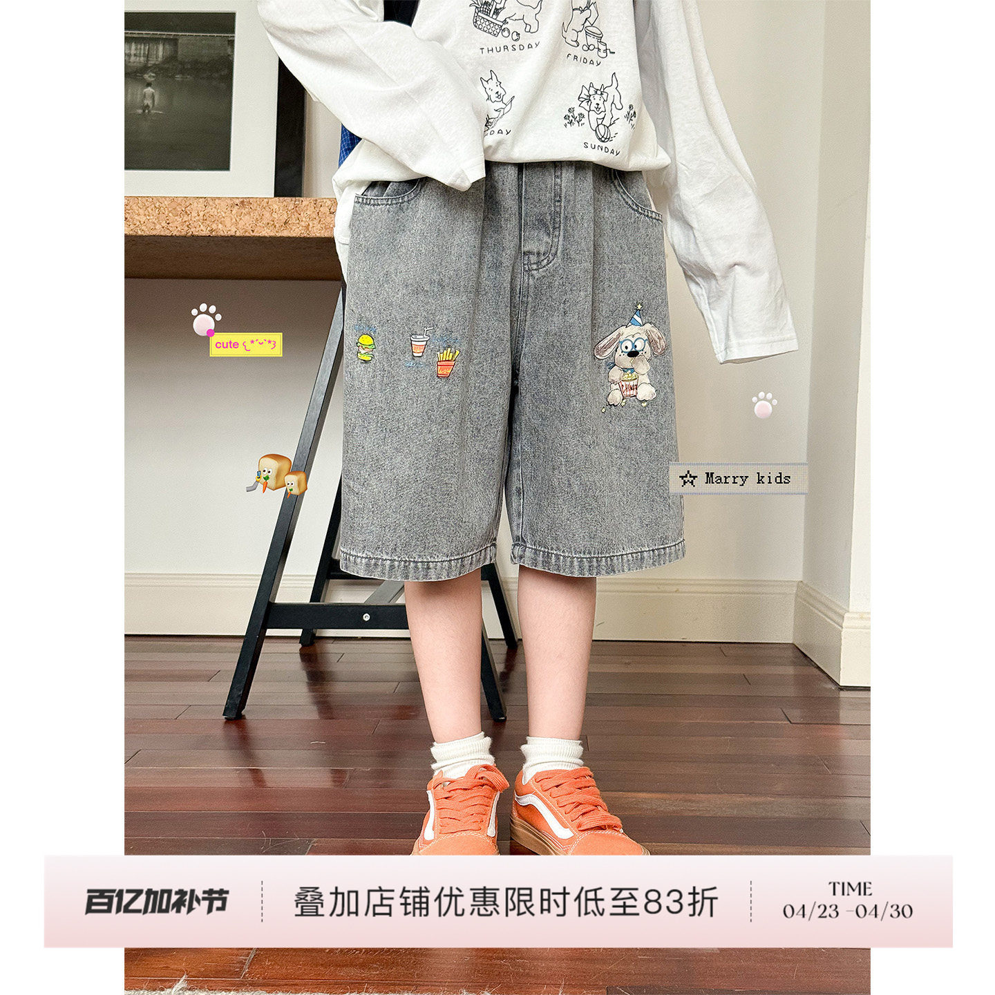 虾酱麻麻男童牛仔裤夏装2026新款洋气宽松复古卡通印花儿童五分裤