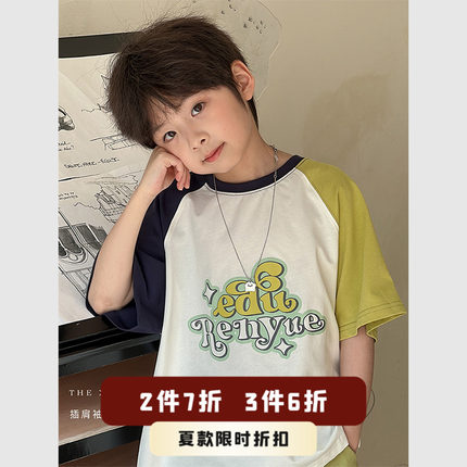 虾酱麻麻男童短袖t恤薄款夏装2025新款体恤插肩撞色字母儿童上衣