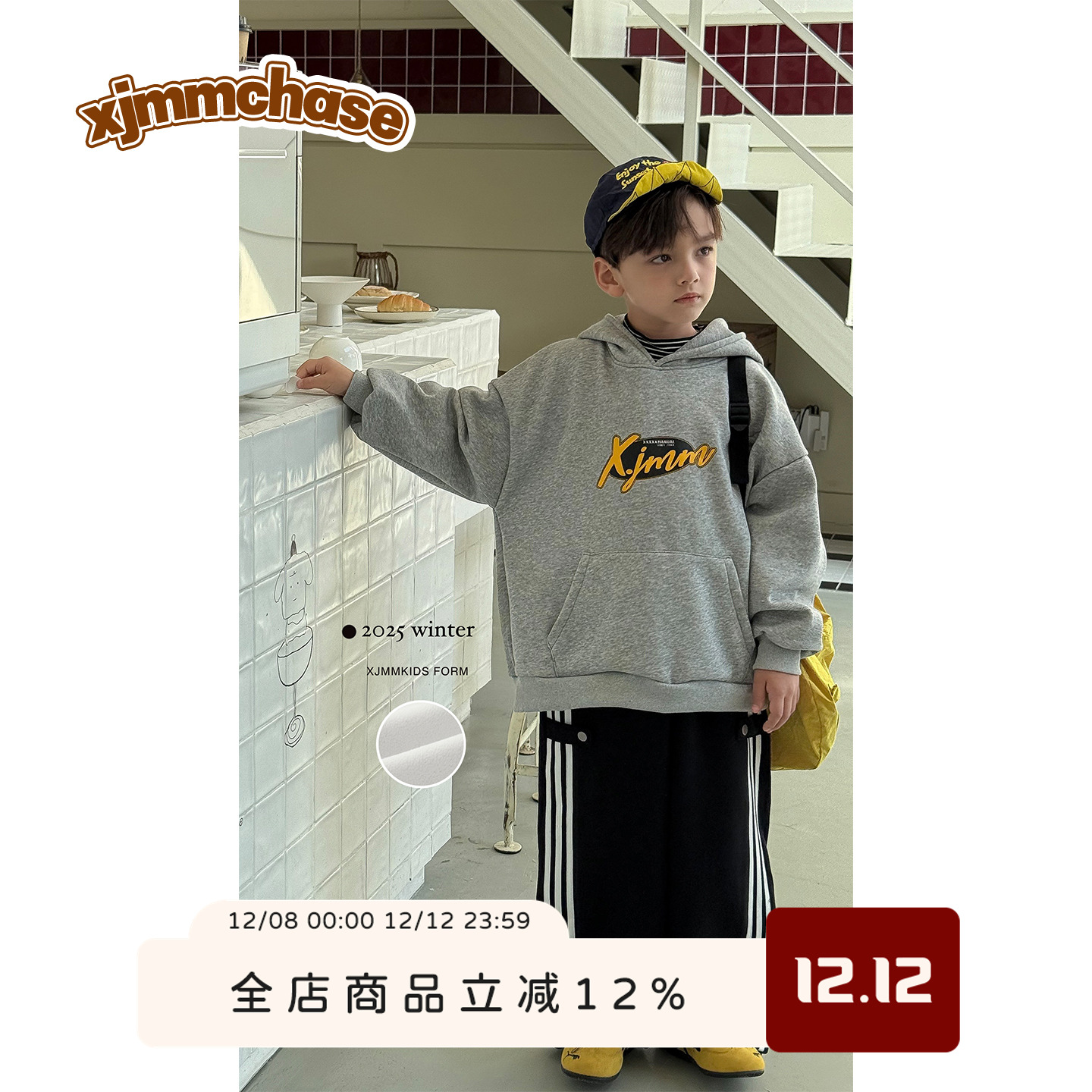 虾酱麻麻加绒卡通卫衣