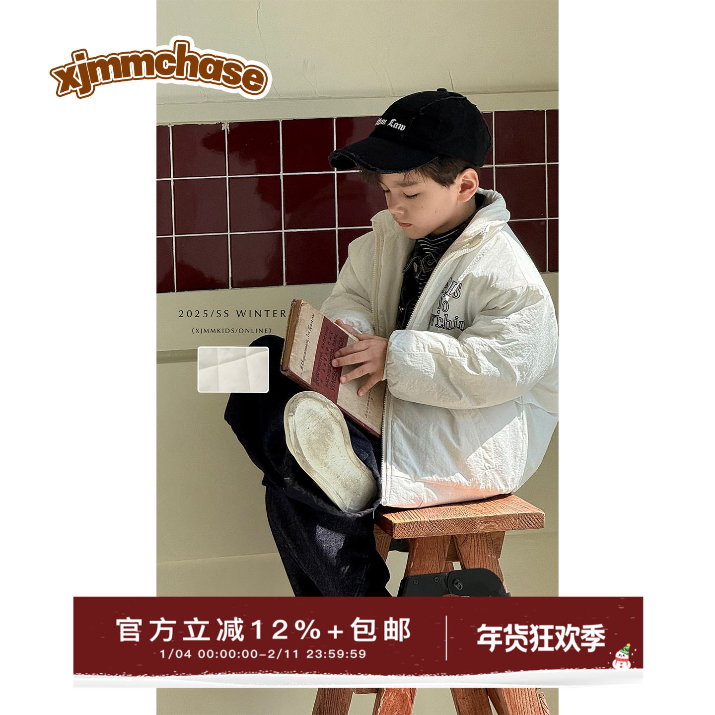 虾酱麻麻男童棉服冬季2025新款男孩上衣白色洋气保暖儿童棉衣外套,童装/婴儿装/亲子装,普通外套,淘宝优惠券,粉丝福利购,淘宝优惠卷