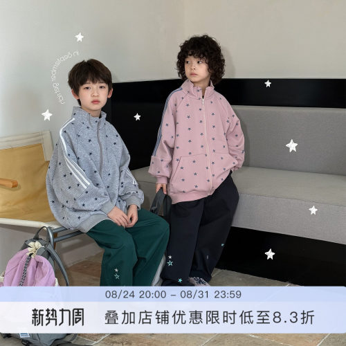 【xjmmchase原创】虾酱麻麻男童卫衣外套春秋装美式星星儿童上衣