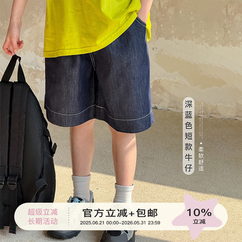 虾酱麻麻男童牛仔裤薄款夏季2025新款男孩短裤洋气宽松儿童五分裤