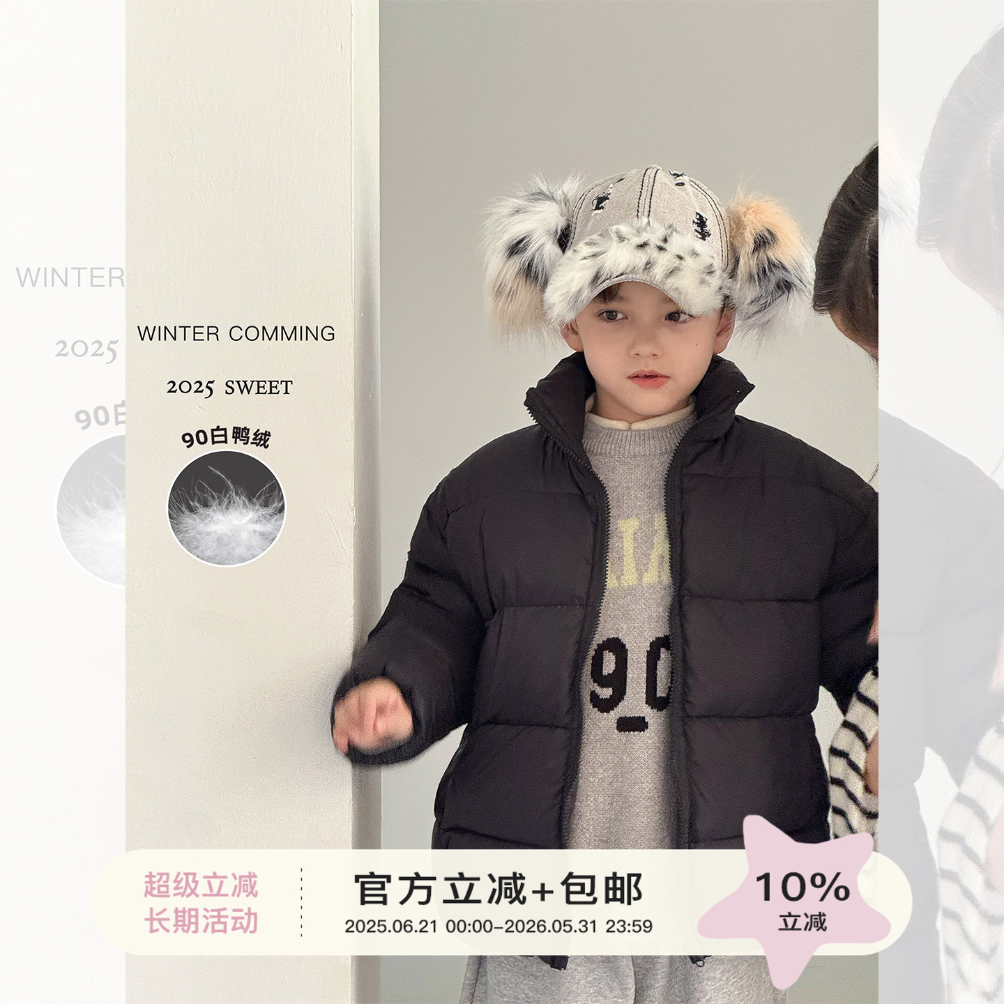 虾酱麻麻黑色90白鸭绒羽绒服