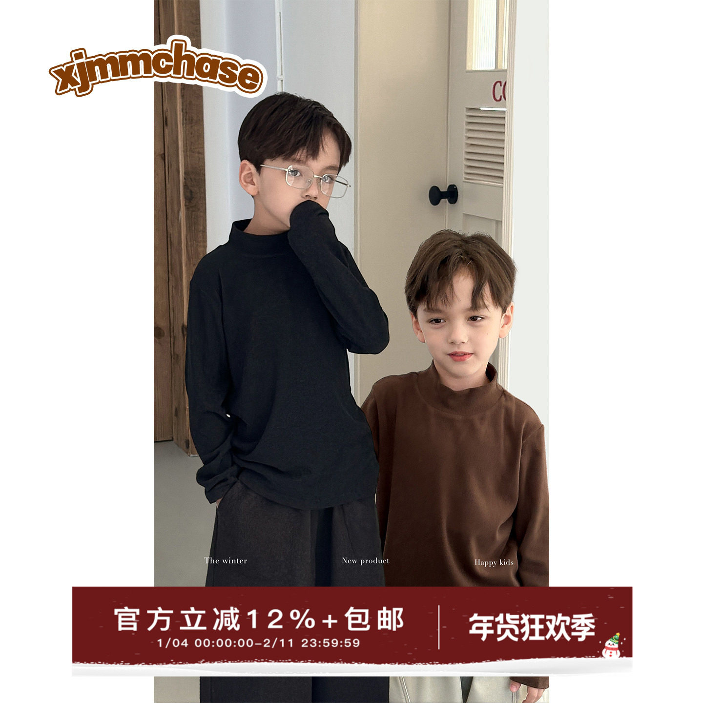 虾酱麻麻男童打底衫秋冬款2025新款男孩t恤半高领儿童装保暖上衣,童装/婴儿装/亲子装,T恤,淘宝优惠券,粉丝福利购,淘宝优惠卷