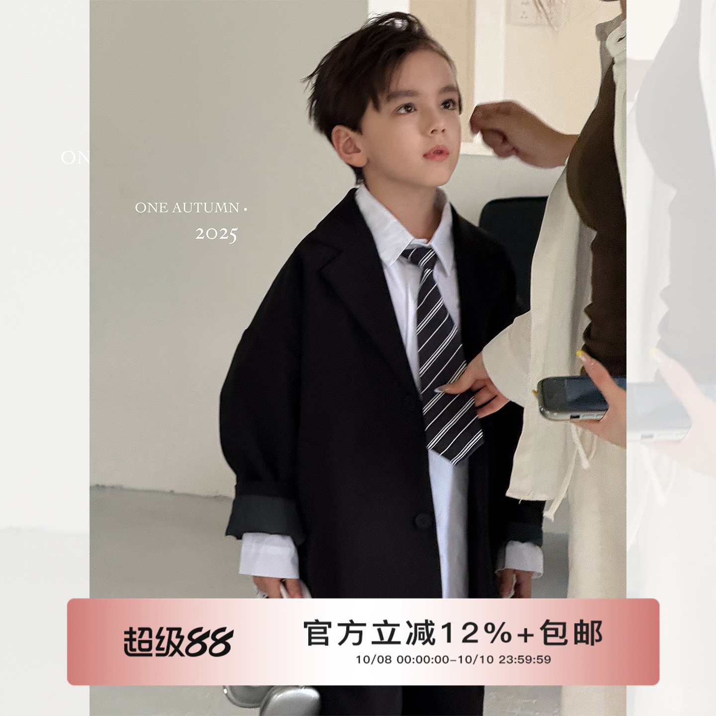 虾酱麻麻男童西装套装春秋季2025新款男孩黑色上衣洋气儿童装短裤