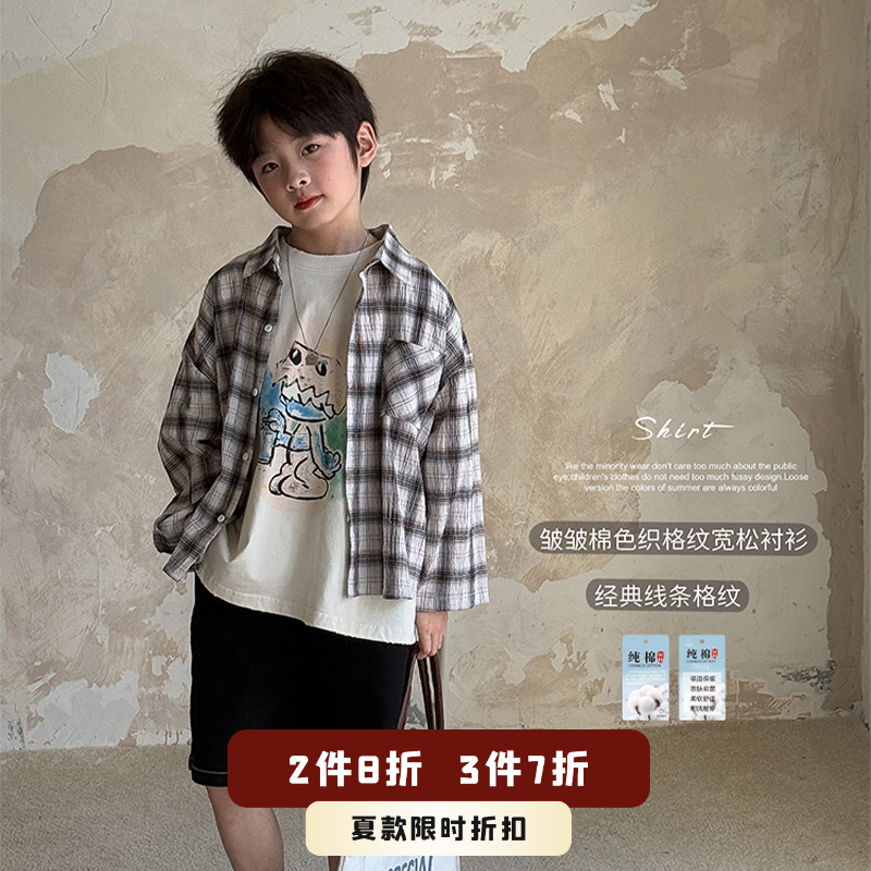 虾酱麻麻男童格子长袖衬衫春夏款2025新款男孩纯棉衬衣儿童装外套