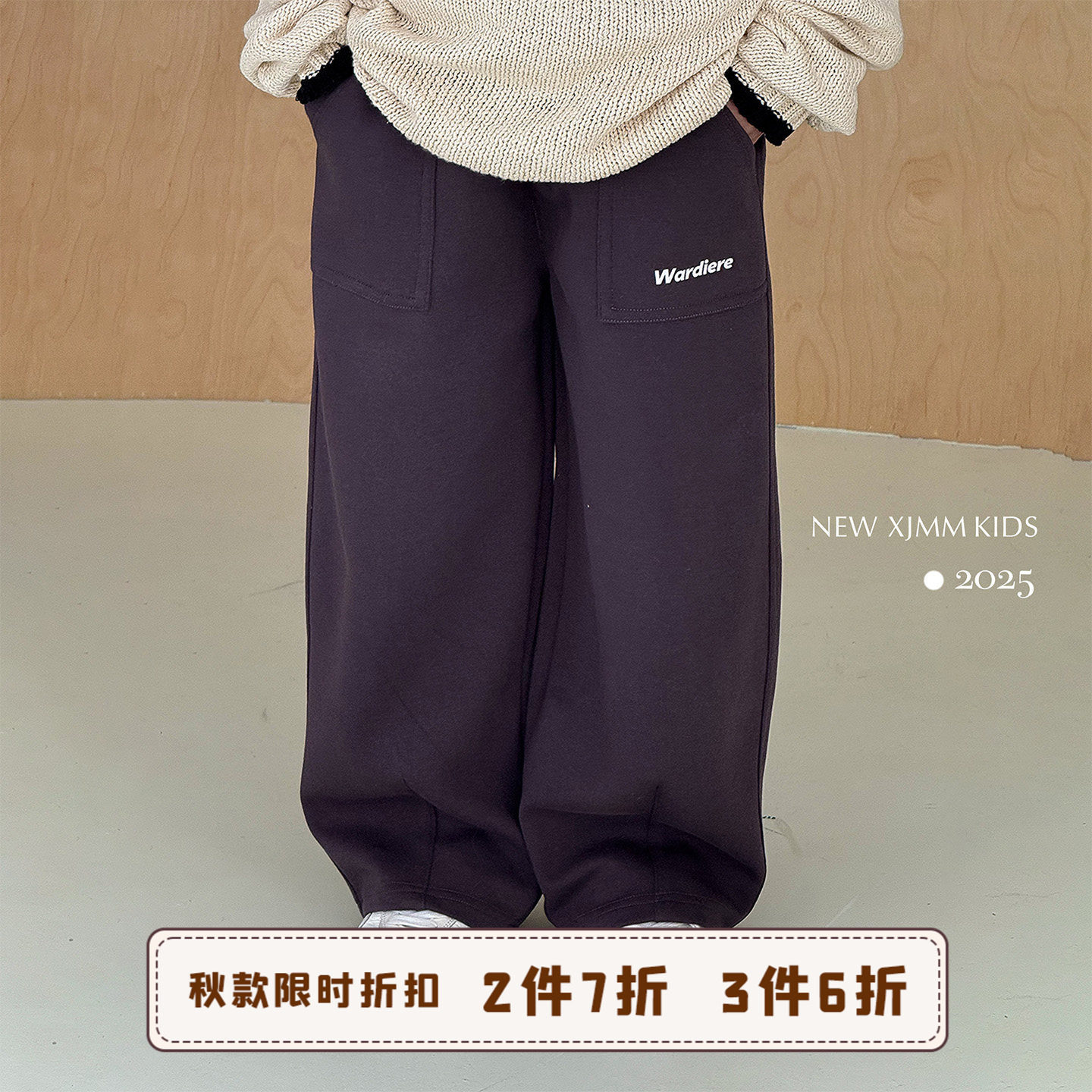 虾酱麻麻男童裤子秋冬装2025新款男孩长裤黑色洋气字母儿童休闲裤,童装/婴儿装/亲子装,裤子,淘宝优惠券,粉丝福利购,淘宝优惠卷