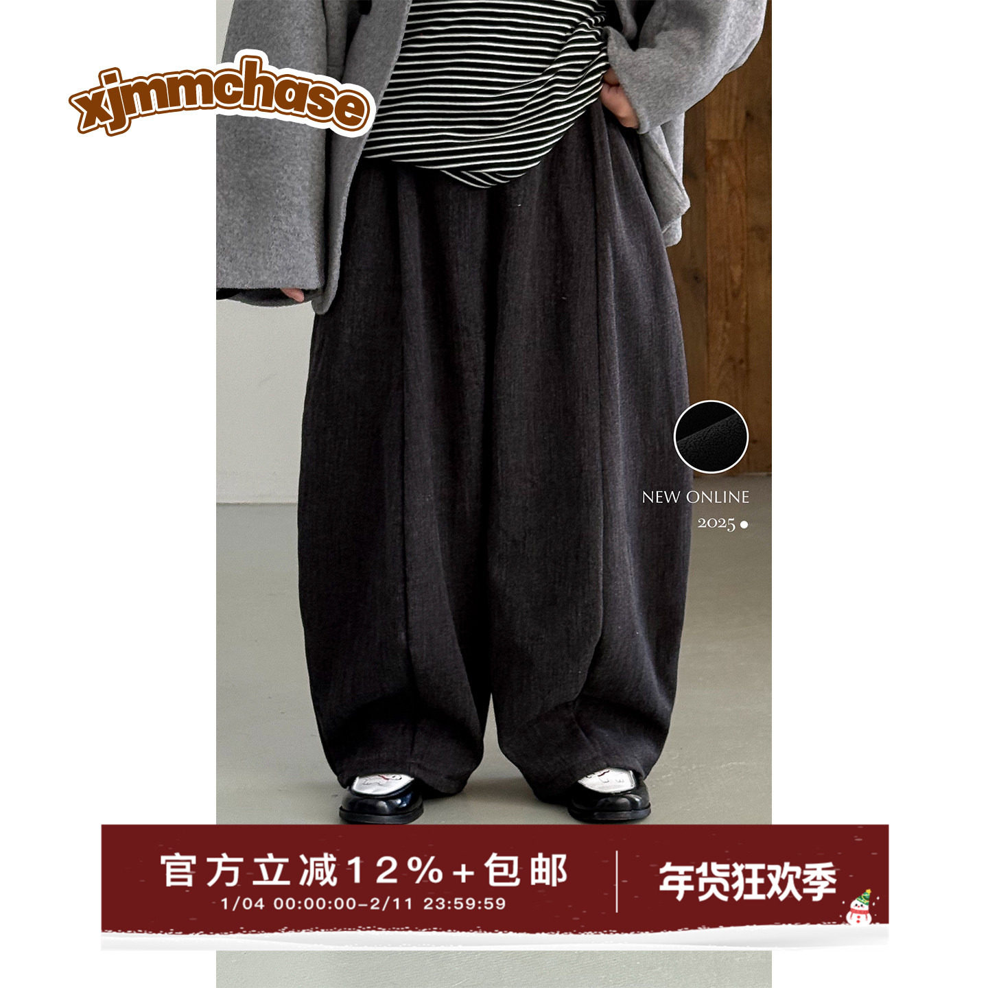 虾酱麻麻男童秋冬加绒裤子2025新款男孩长裤洋气阔腿儿童装休闲裤,童装/婴儿装/亲子装,裤子,淘宝优惠券,粉丝福利购,淘宝优惠卷