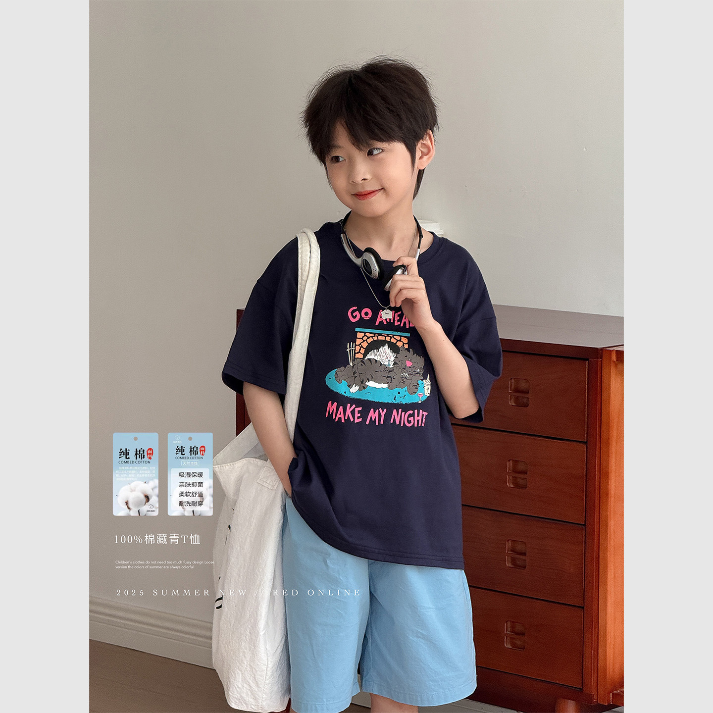 虾酱麻麻男童纯棉短袖t恤夏装2025新款上衣卡通印花儿童装薄体恤,童装/婴儿装/亲子装,T恤,淘宝优惠券,粉丝福利购,淘宝优惠卷