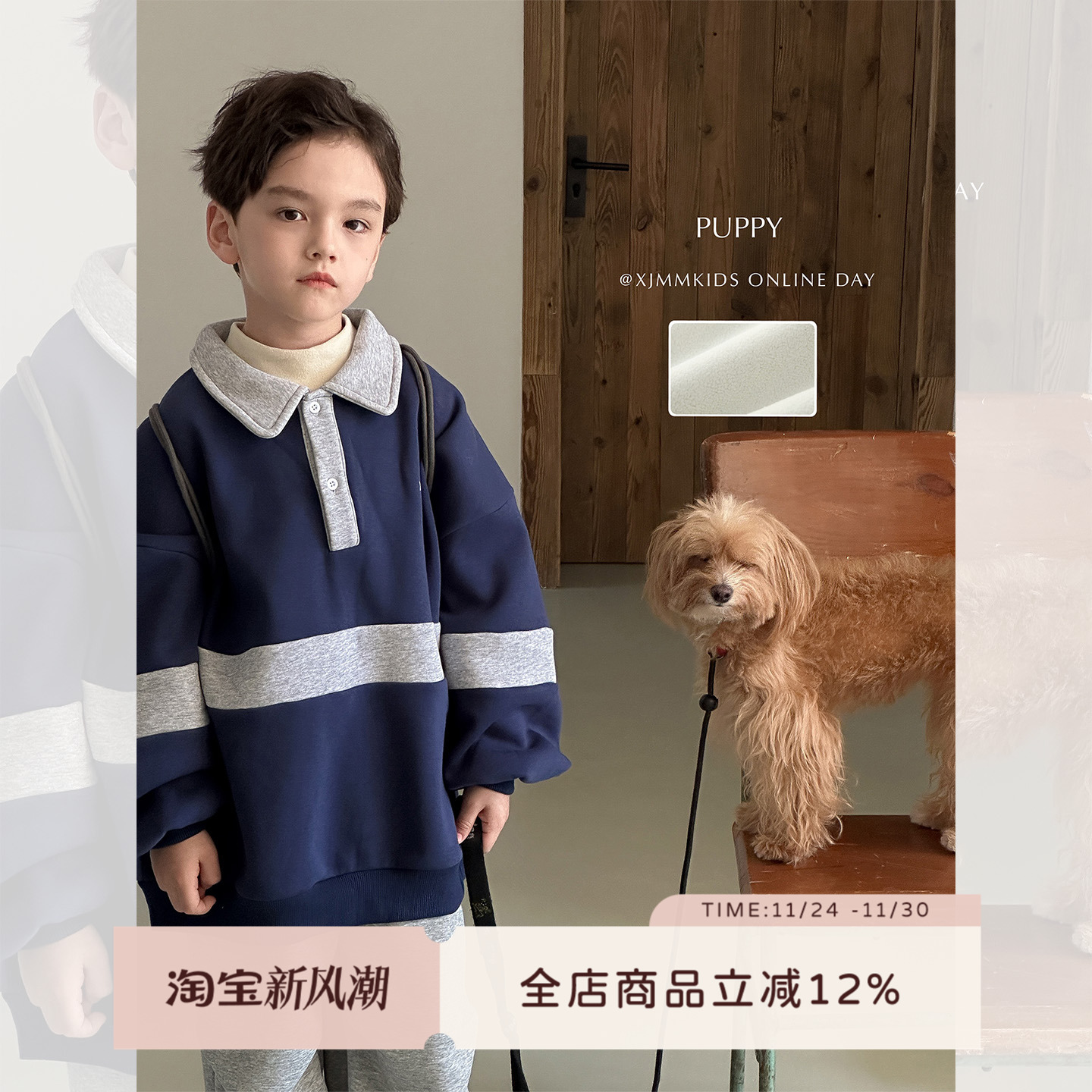 虾酱麻麻加绒polo卫衣