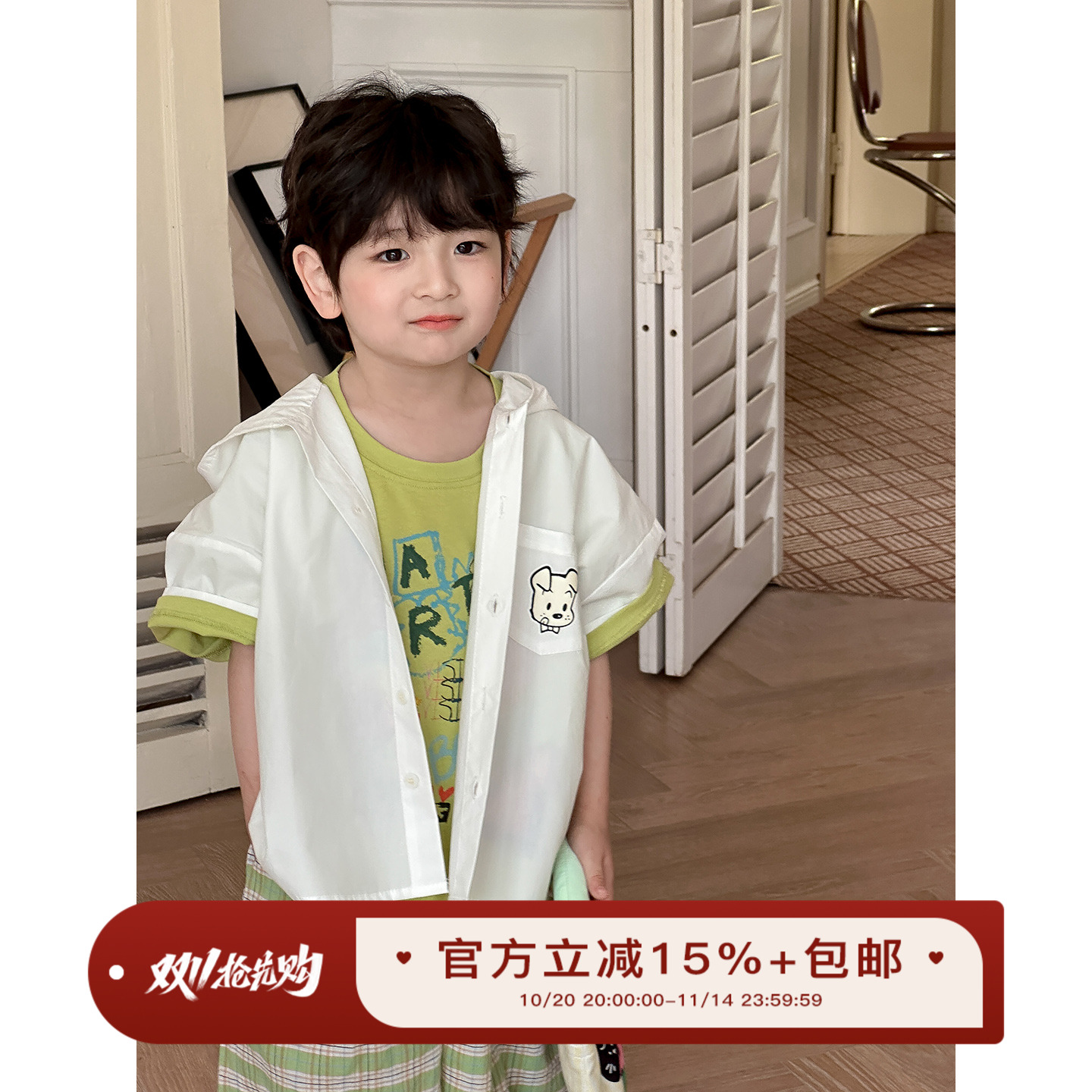 【小童】虾酱麻麻男童纯棉衬衫夏装2025新款宝宝白色儿童衬衣外套