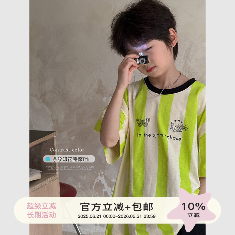 虾酱麻麻撞色竖条纹短袖T恤