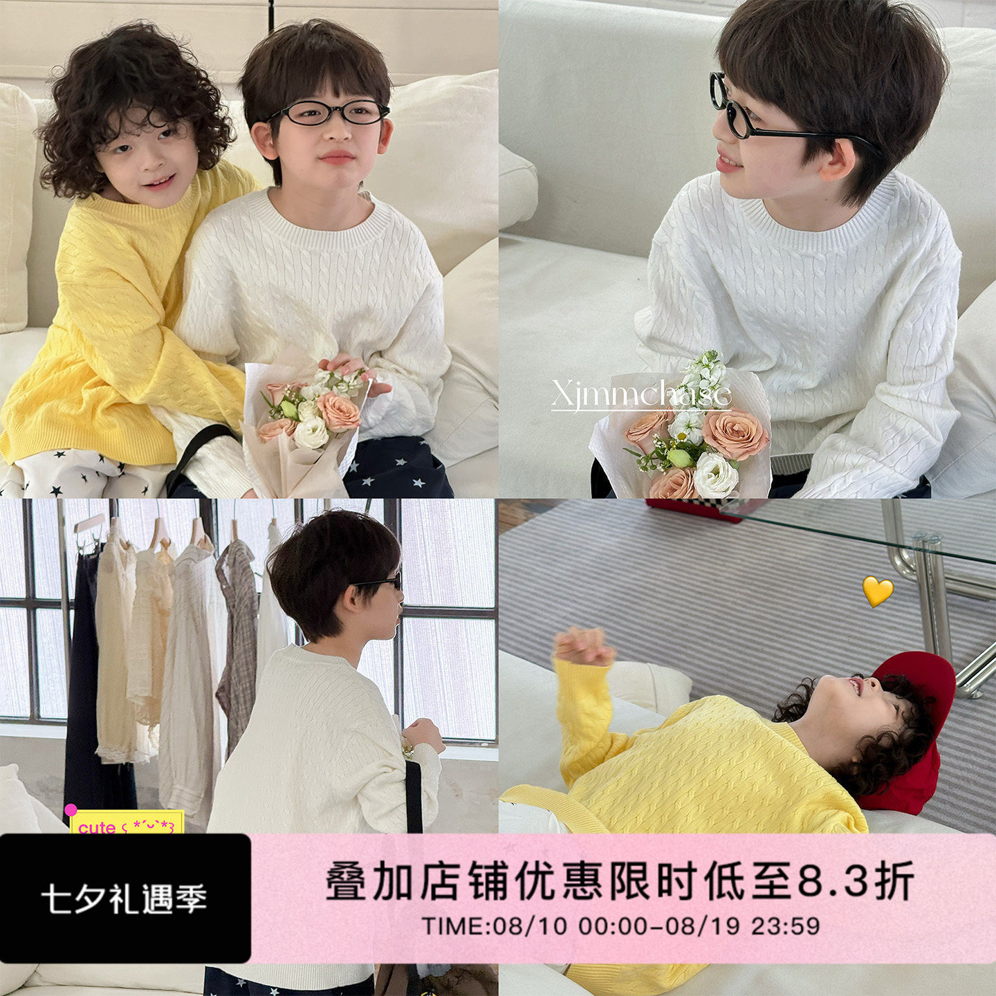 【8/17 10点上新 秋季新品首发】双色韩系麻花针织毛衣