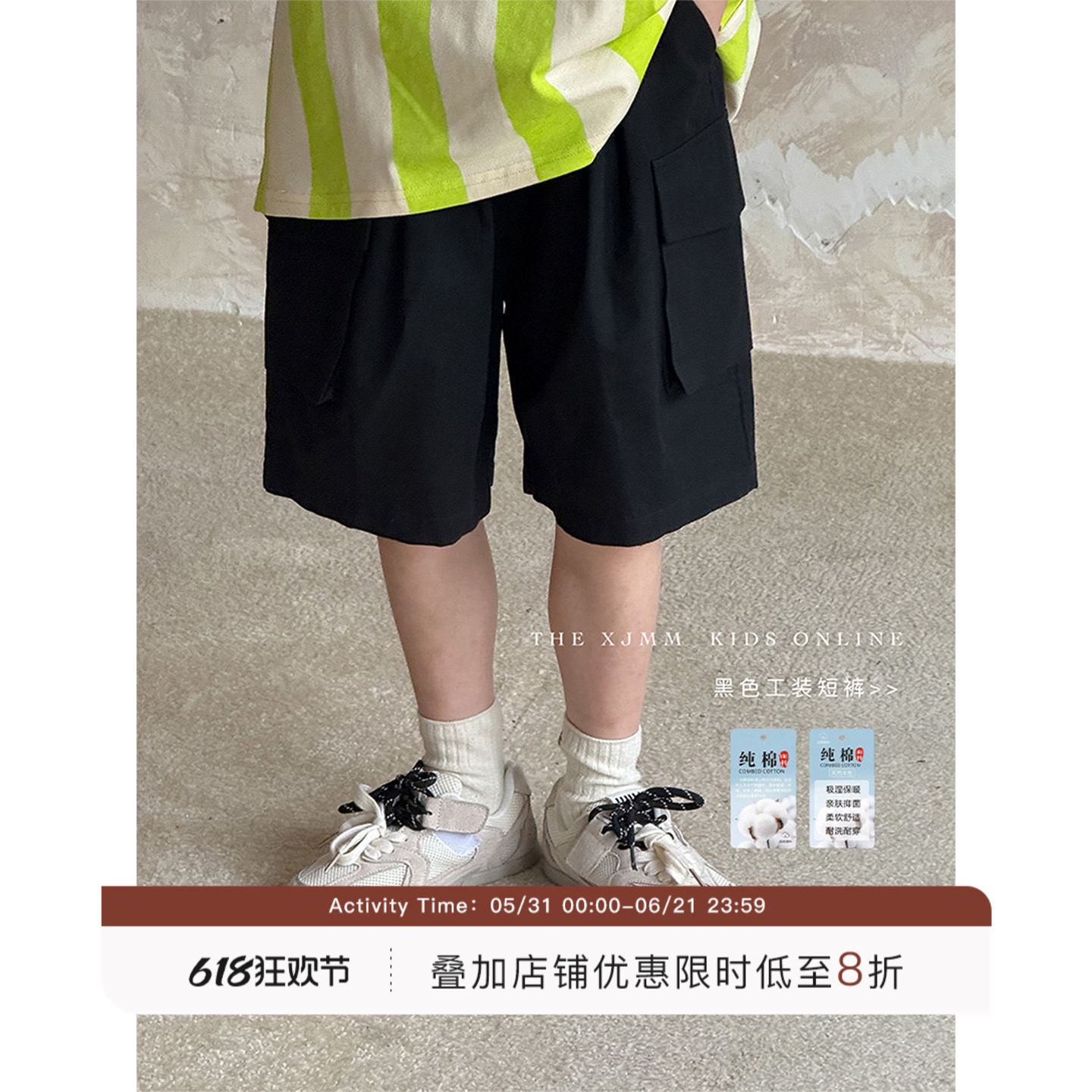 虾酱麻麻男童纯棉裤子薄款夏装2026新款男孩洋气宽松工装儿童短裤