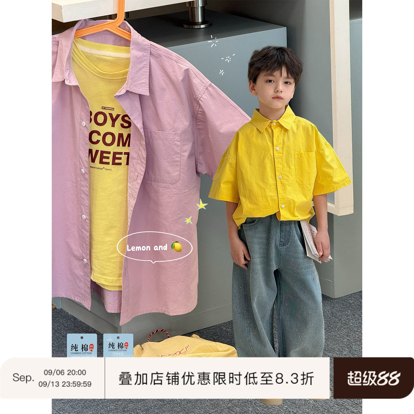 虾酱麻麻男童短袖衬衫夏装2026新款洋气上衣韩范纯棉百搭儿童衬衣