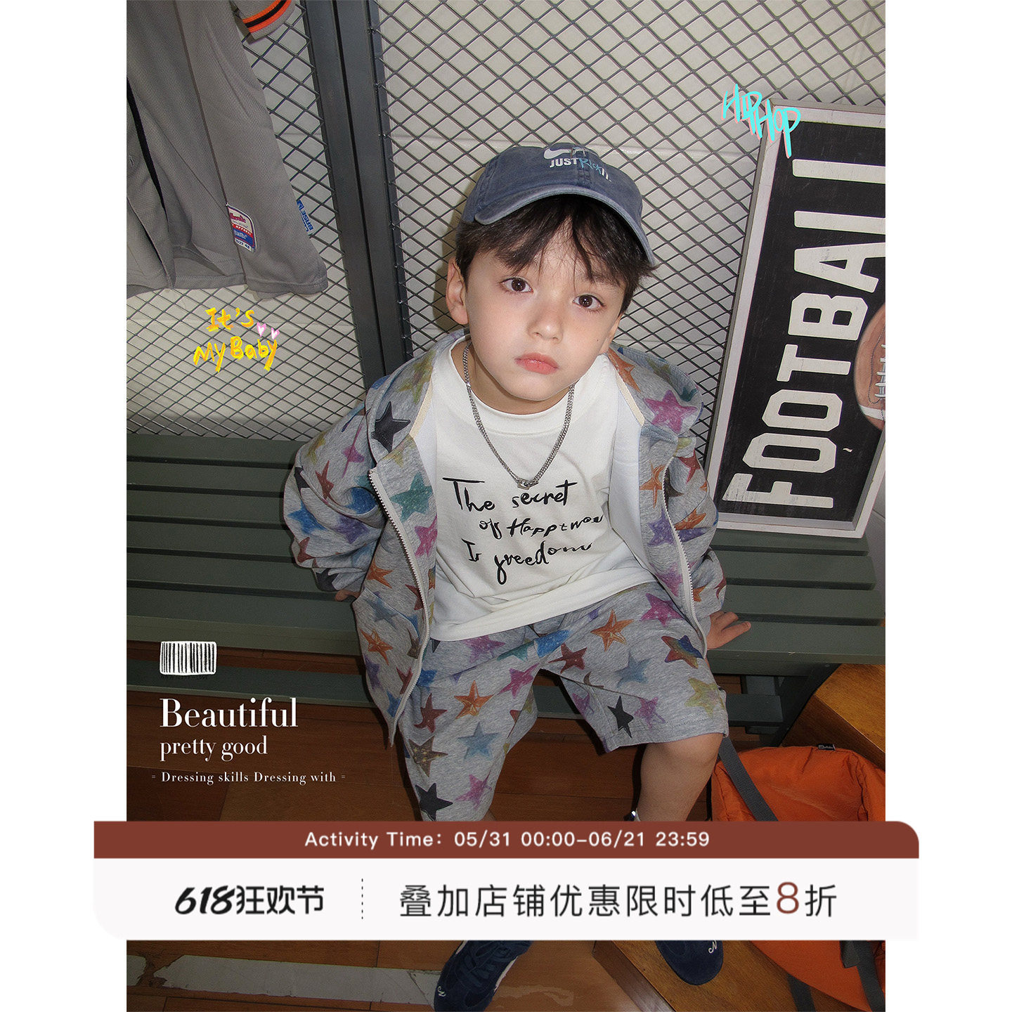 虾酱麻麻男童套装春秋季2026新款男孩上衣连帽满印星星儿童五分裤