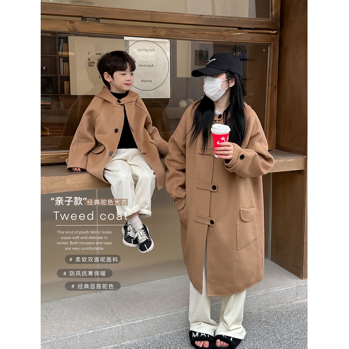 虾酱麻麻亲子驼色呢大衣