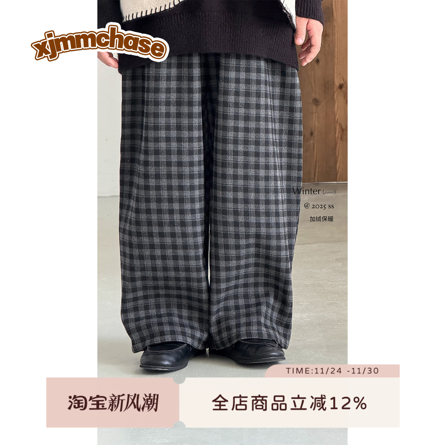 虾酱麻麻男童加绒裤子秋冬装2025新款男孩格子长裤保暖儿童休闲裤