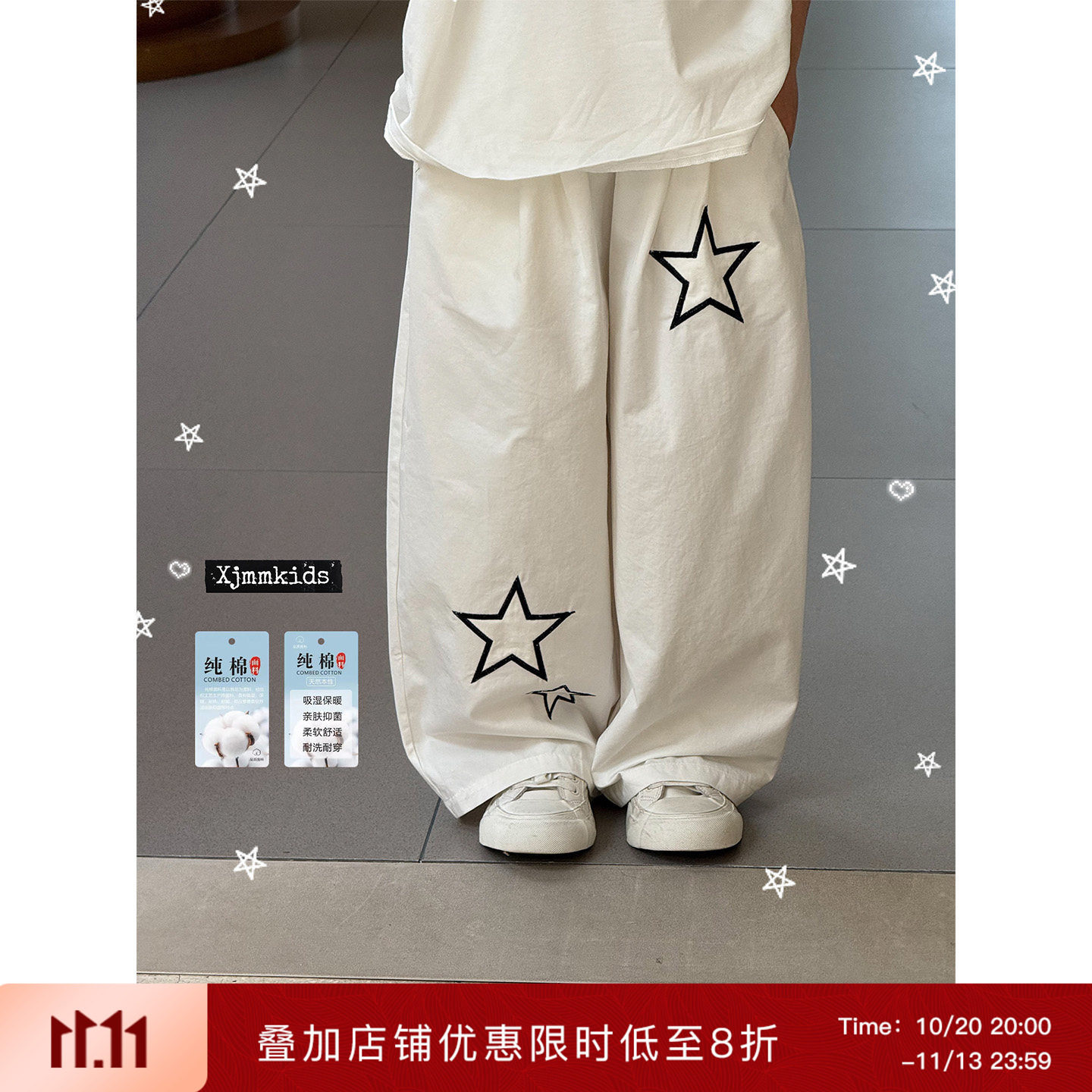 虾酱麻麻男童裤子夏装2026新款男孩长裤防蚊白色纯棉儿童装休闲裤