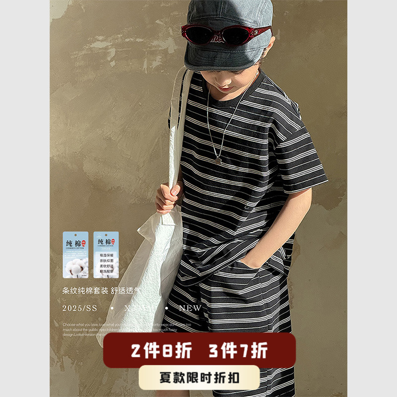 虾酱麻麻男童短袖t恤套装夏季2025新款男孩上衣条纹儿童纯棉裤子