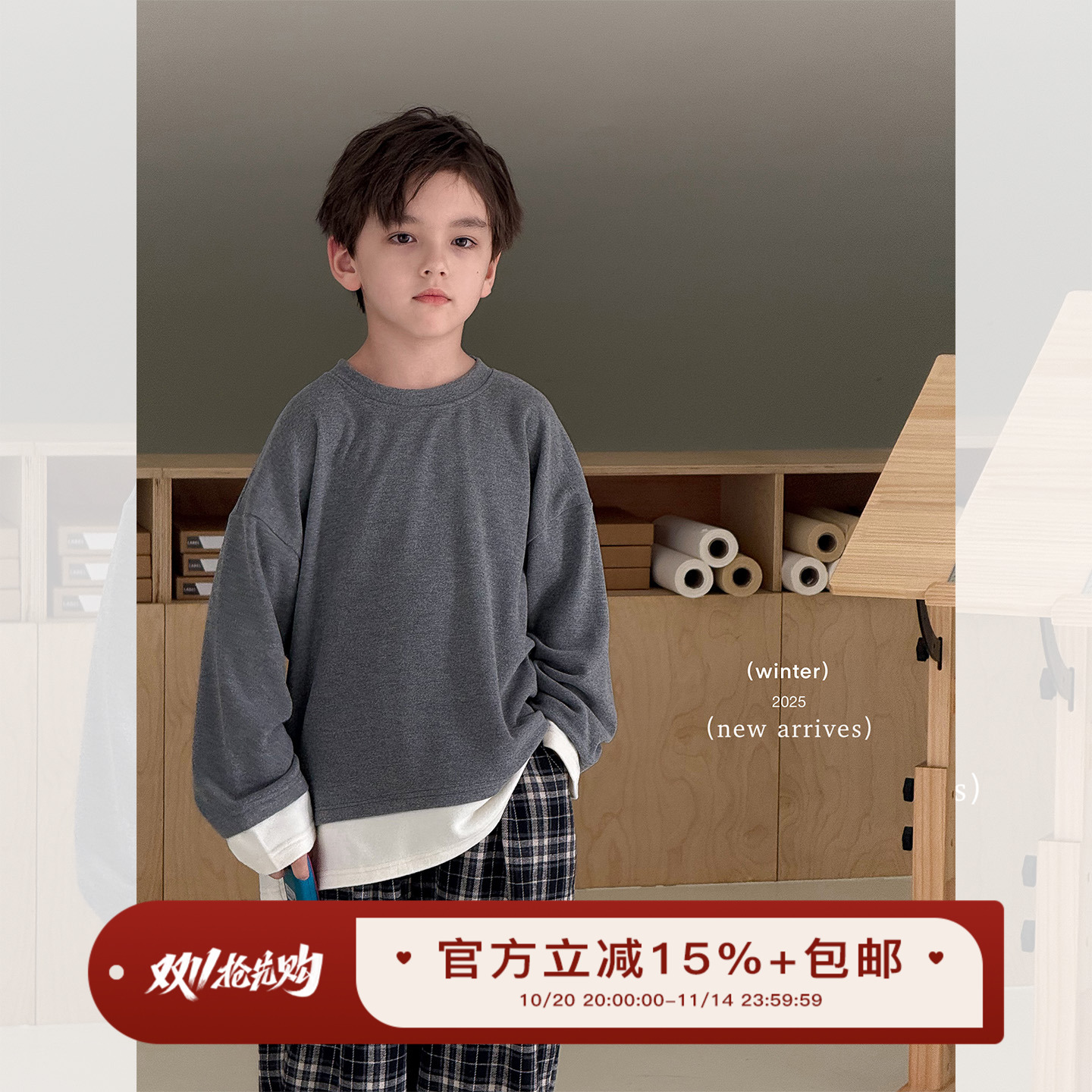 虾酱麻麻男童长袖t恤秋冬季2025新款男孩灰色假两件儿童装打底衫