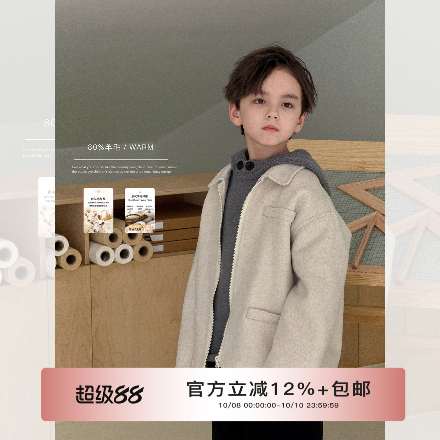 虾酱麻麻男童毛呢外套冬装2025新款男孩洋气韩范儿童双面羊毛大衣