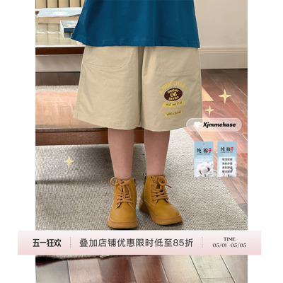 虾酱麻麻宽松运动五分裤