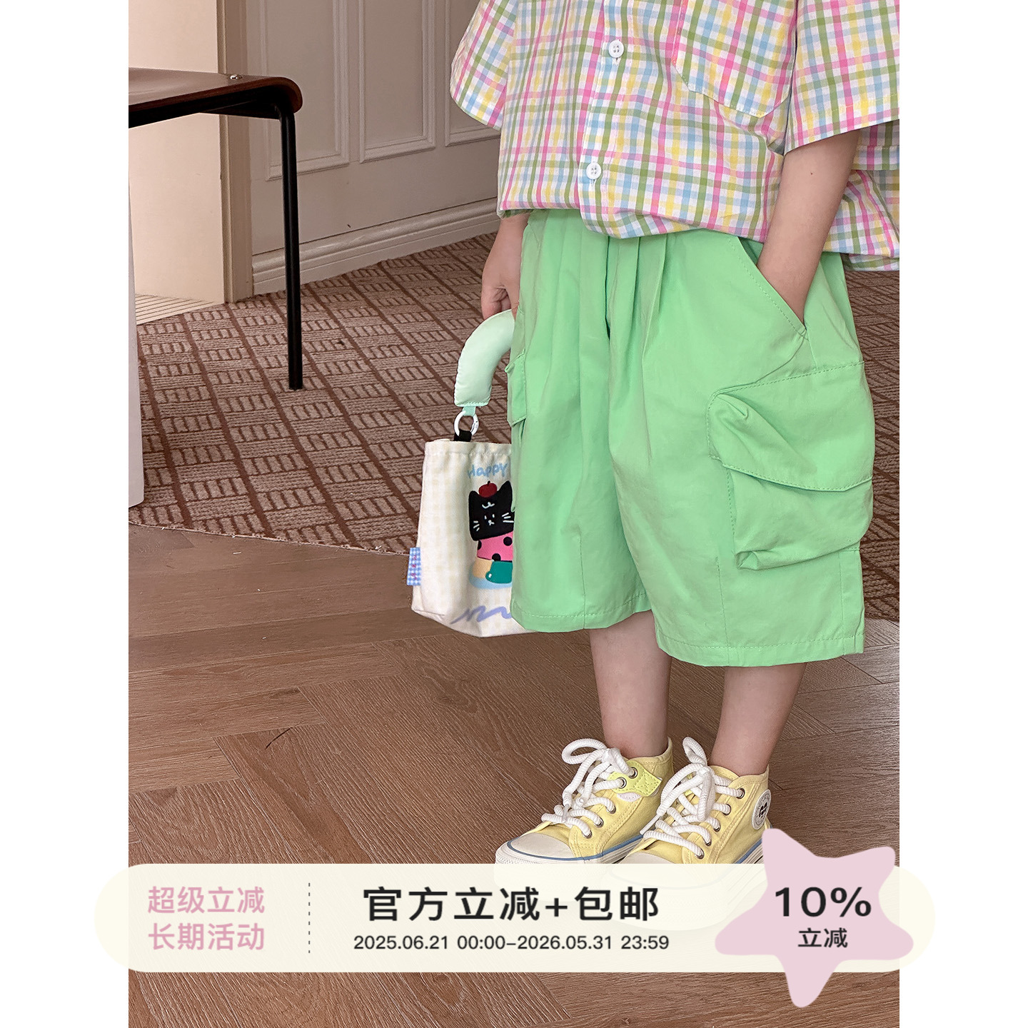【小童】虾酱麻麻男童裤子夏季薄款2025新款宝宝洋气工装儿童短裤