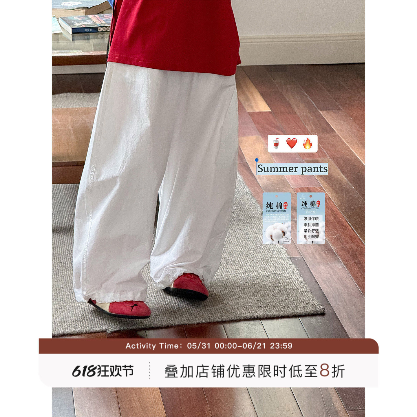 虾酱麻麻男童裤子薄款夏装2026新款长裤白色纯棉透气儿童装休闲裤