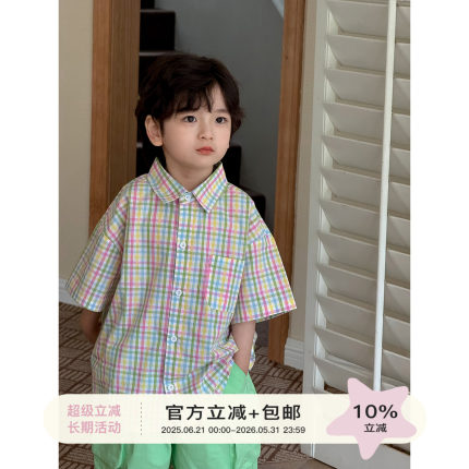【小童】虾酱麻麻男童短袖衬衫2025新款宝宝格子上衣纯棉儿童衬衣