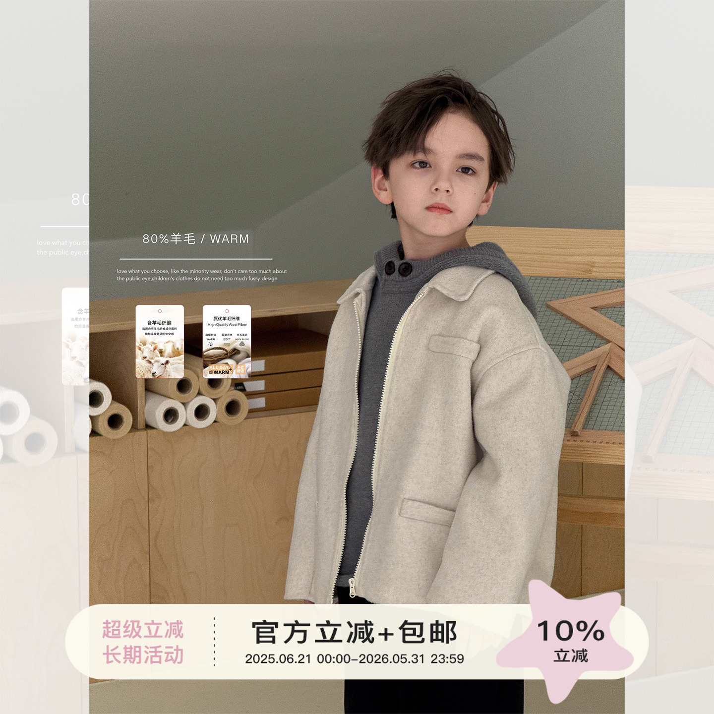 虾酱麻麻男童毛呢外套冬装2025新款男孩洋气韩范儿童双面羊毛大衣