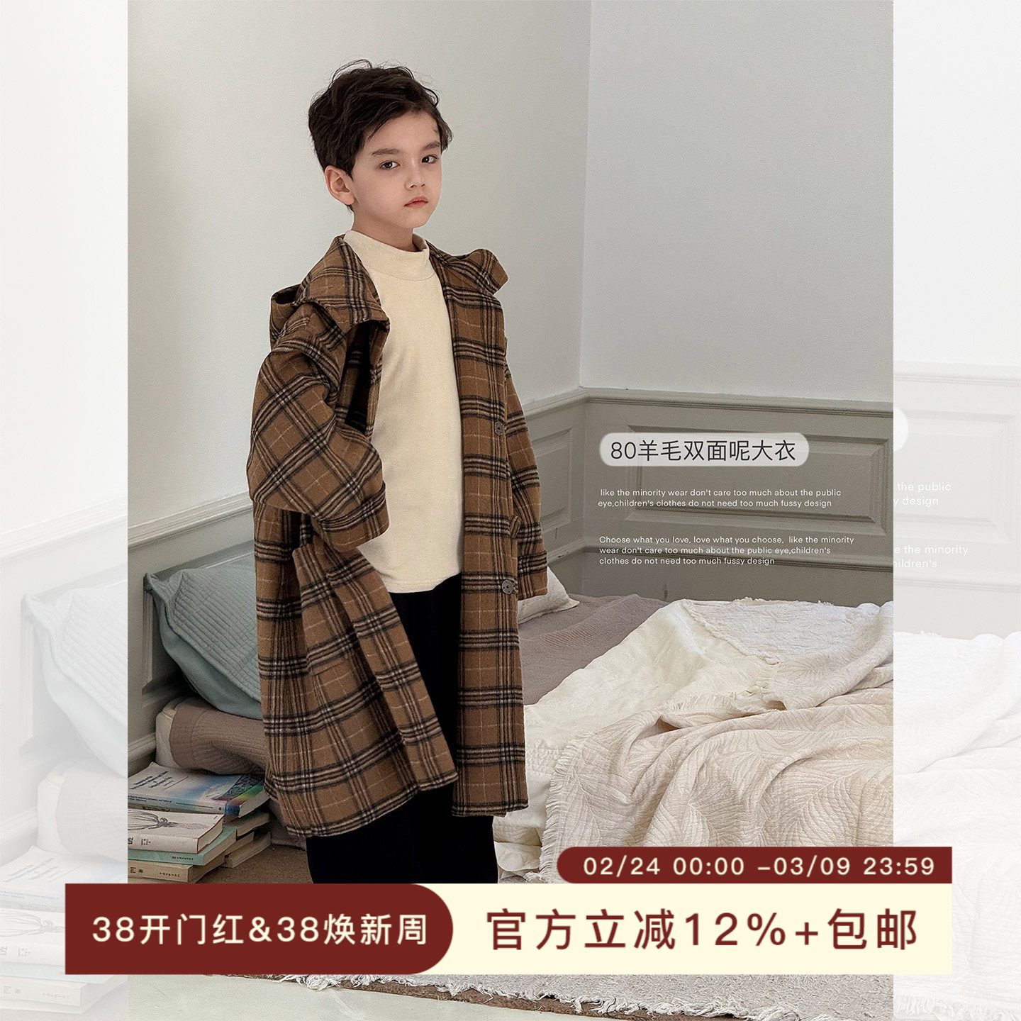 虾酱麻麻男童双面羊毛大衣冬季2026新款男孩洋气格子儿童毛呢外套