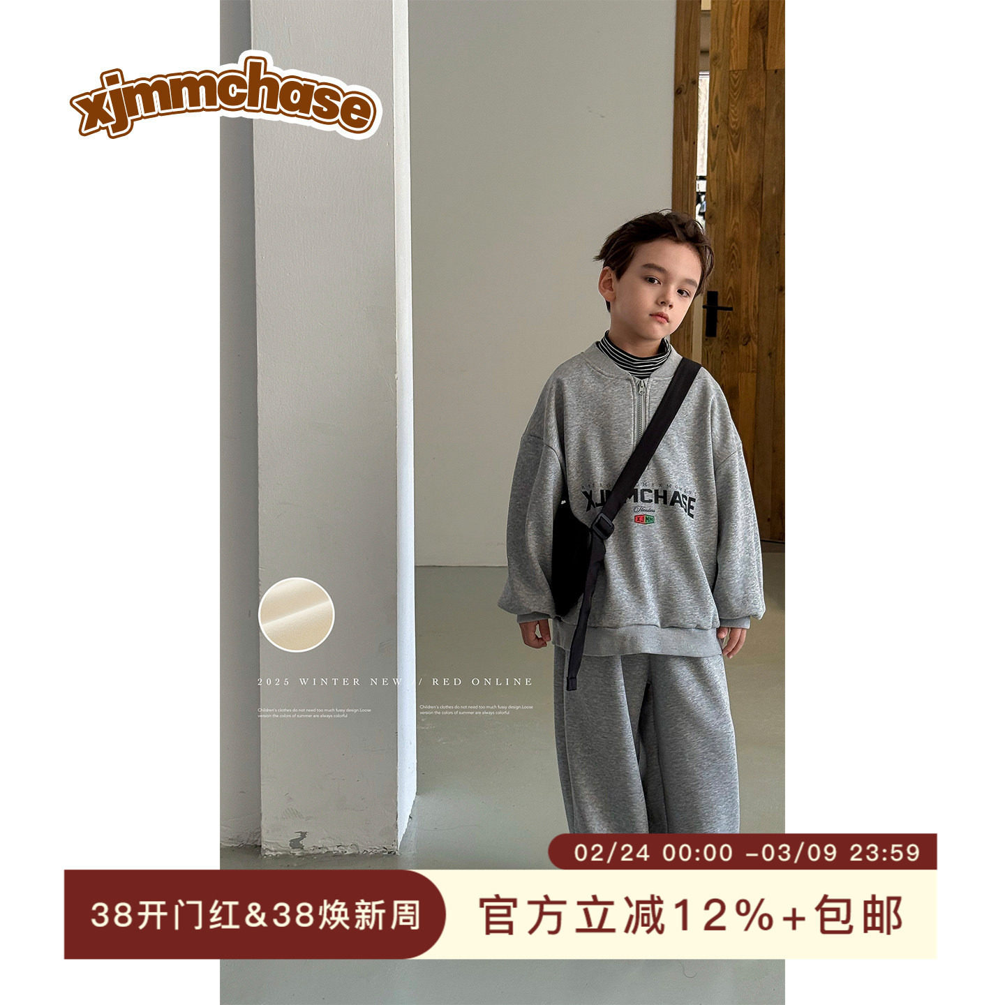 虾酱麻麻男加绒卫衣套装秋冬季2026新款男孩上衣保暖洋气儿童裤子