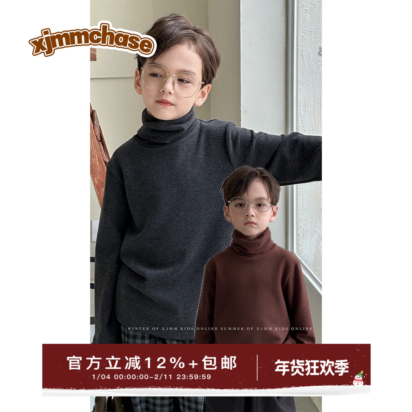 虾酱麻麻男童秋冬打底衫2025新款长袖t恤保暖内搭儿童半高领上衣,童装/婴儿装/亲子装,T恤,淘宝优惠券,粉丝福利购,淘宝优惠卷