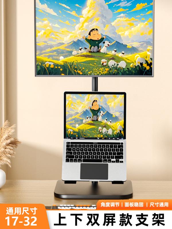 笔记本电脑支架托悬空桌面机械臂显示器增高升降旋转双屏一拖二