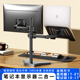 双萤幕显示器支架笔记本二合一电脑外接屏幕悬空分屏增高底座一拖