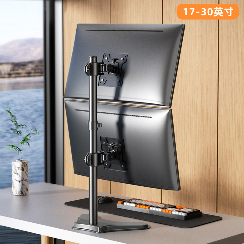 显示器支架上下双萤幕电脑萤幕分屏多屏三四屏增高悬臂机械臂一拖
