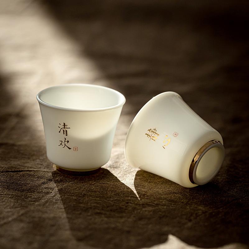 羊脂玉瓷品名杯陶瓷金字个人专用茶杯