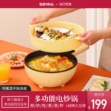 Плиты 日本sdrnka电炒锅家用多功能炒菜电煮锅一体式宿舍蒸煮电热火锅