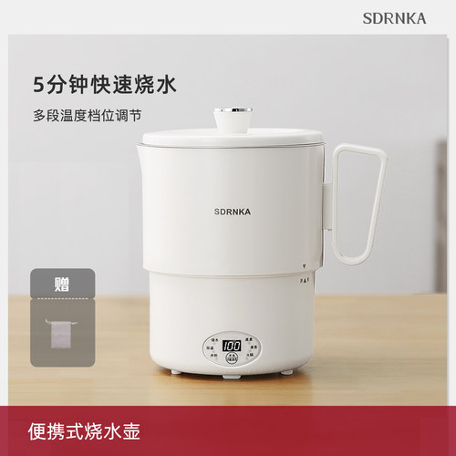 日本sdrnka折叠式电热水壶
