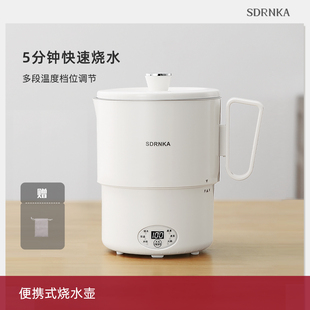 烧水壶折叠热水壶旅行出差保温烧水杯迷你电热杯 日本SDRNKA便携式