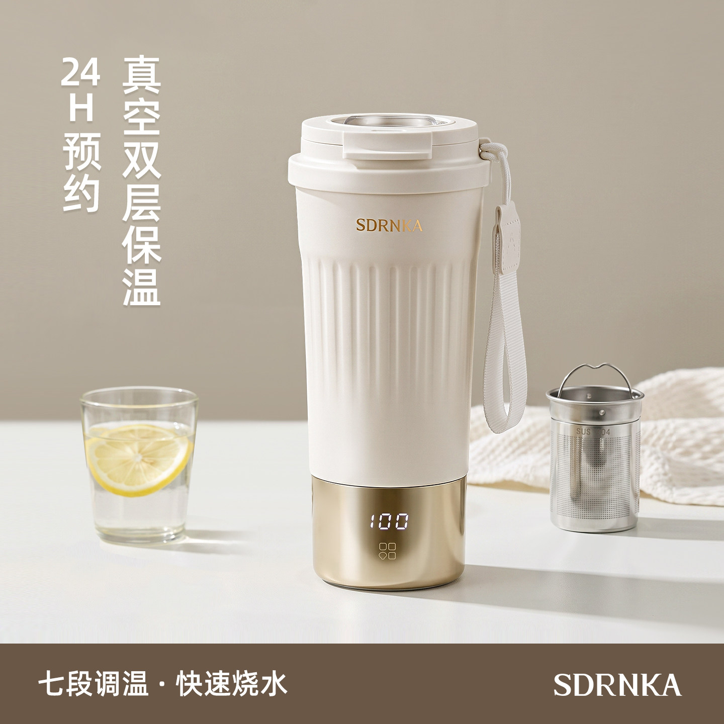 日本SDRNKA真空烧水杯便携式电热水杯旅行保温加热水杯户外恒温杯