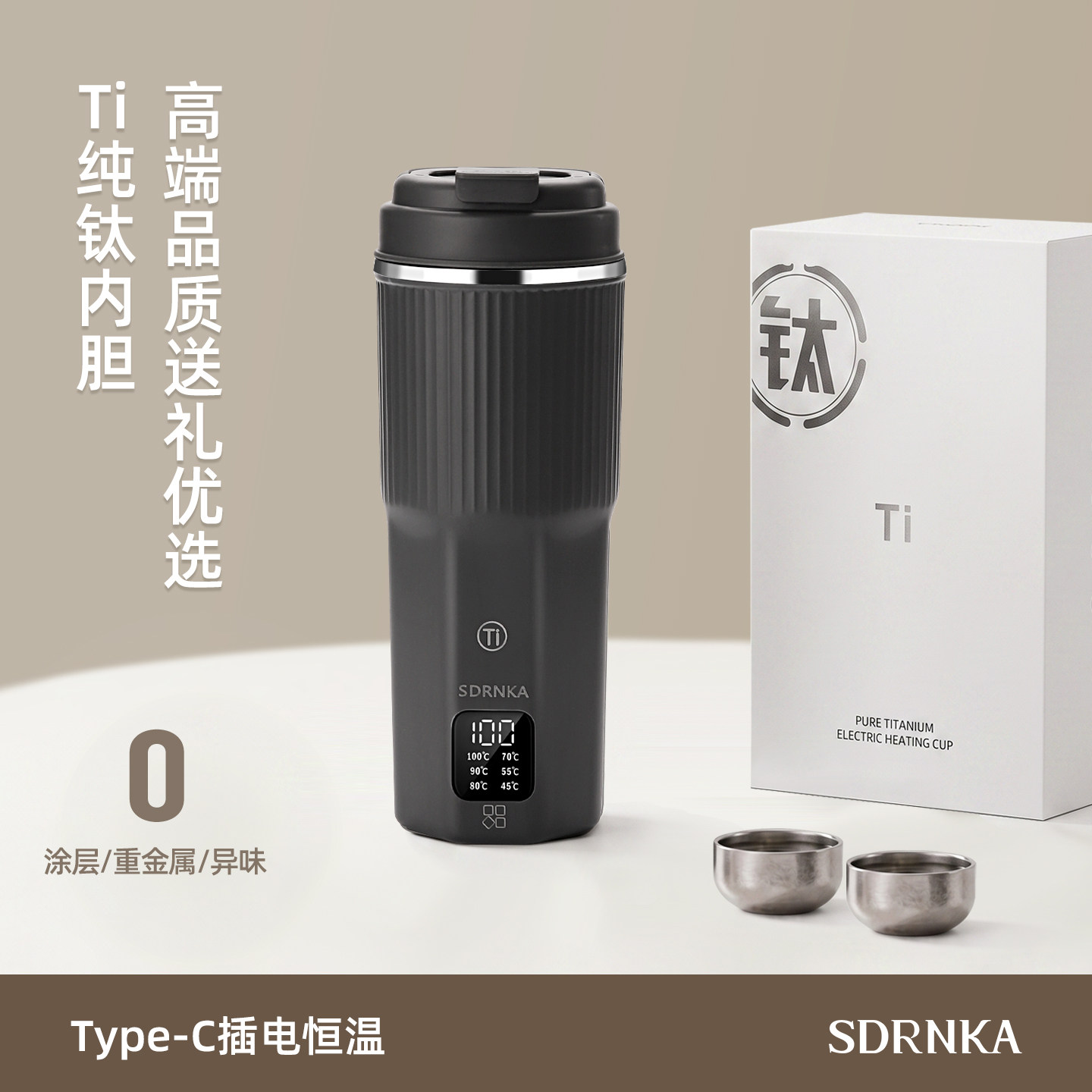 日本SDRNKA纯钛内胆Type-C恒温图片