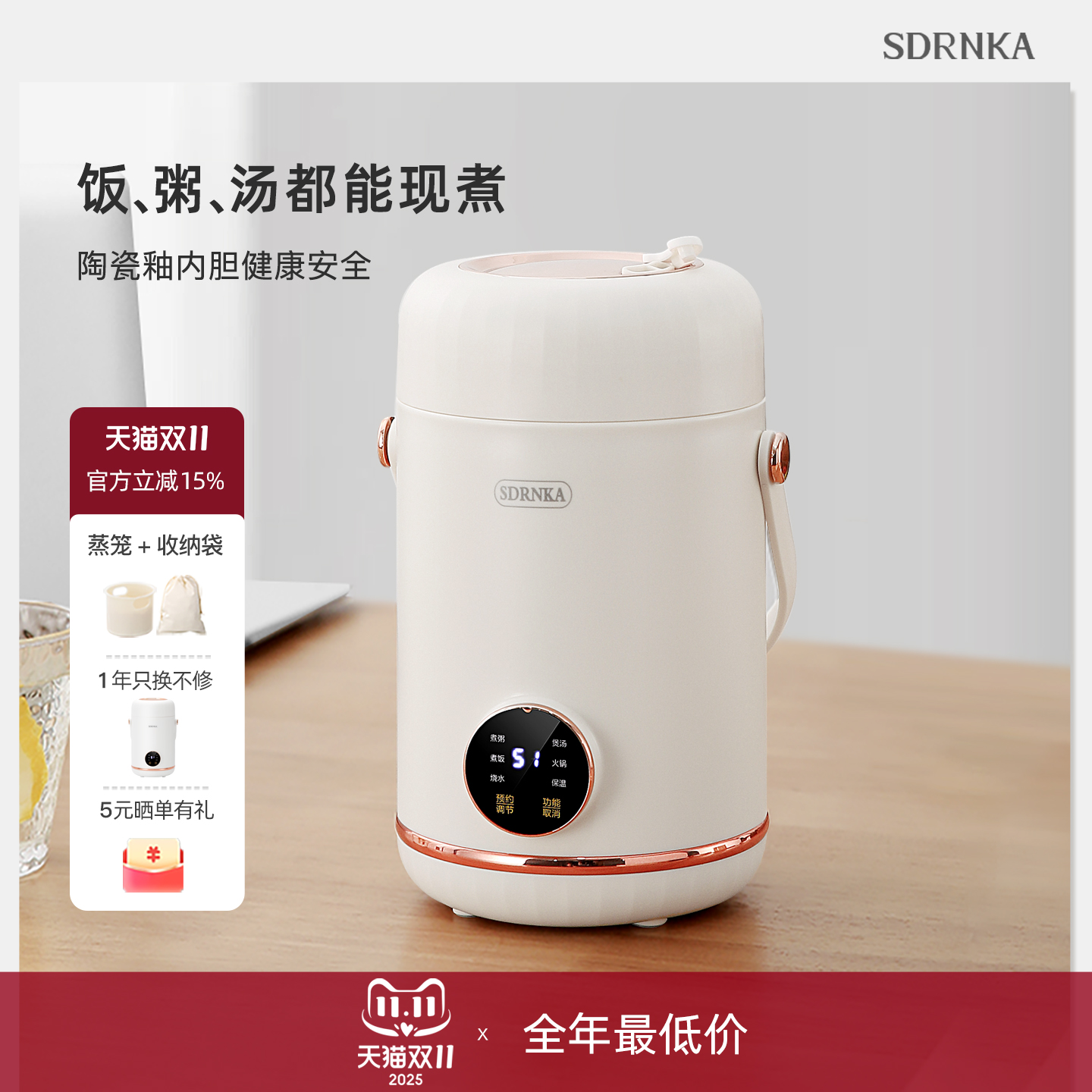 多功能电炖杯便携式迷你烧水壶