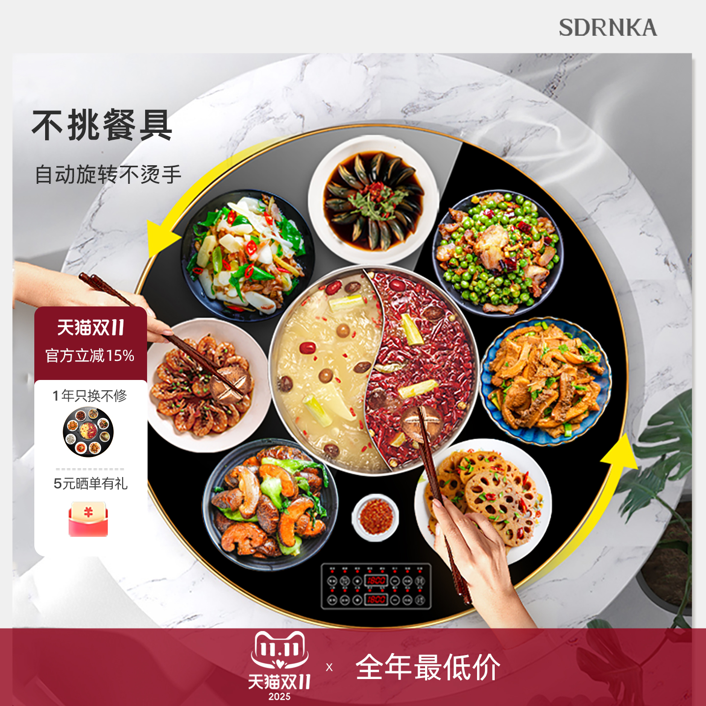 日本饭菜保温板家用热餐桌垫圆形