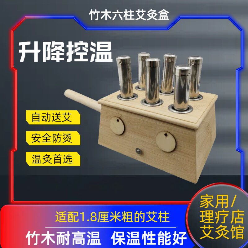 艾源康艾条熏灸器艾灸盒子肚子腹部艾柱固定器支架悬灸架家用熏蒸