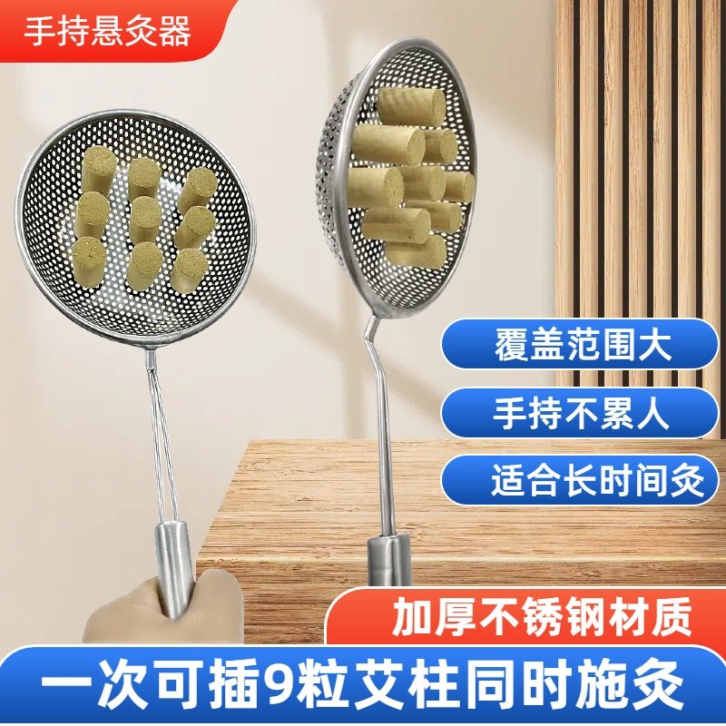 艾源康手持艾灸架艾条夹子艾灸悬灸架艾灸器具防烫艾柱艾灸工具