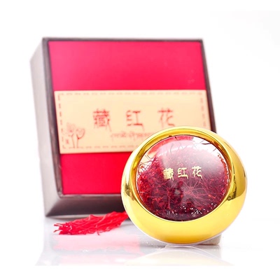 藏特产藏红花西红花泡水喝